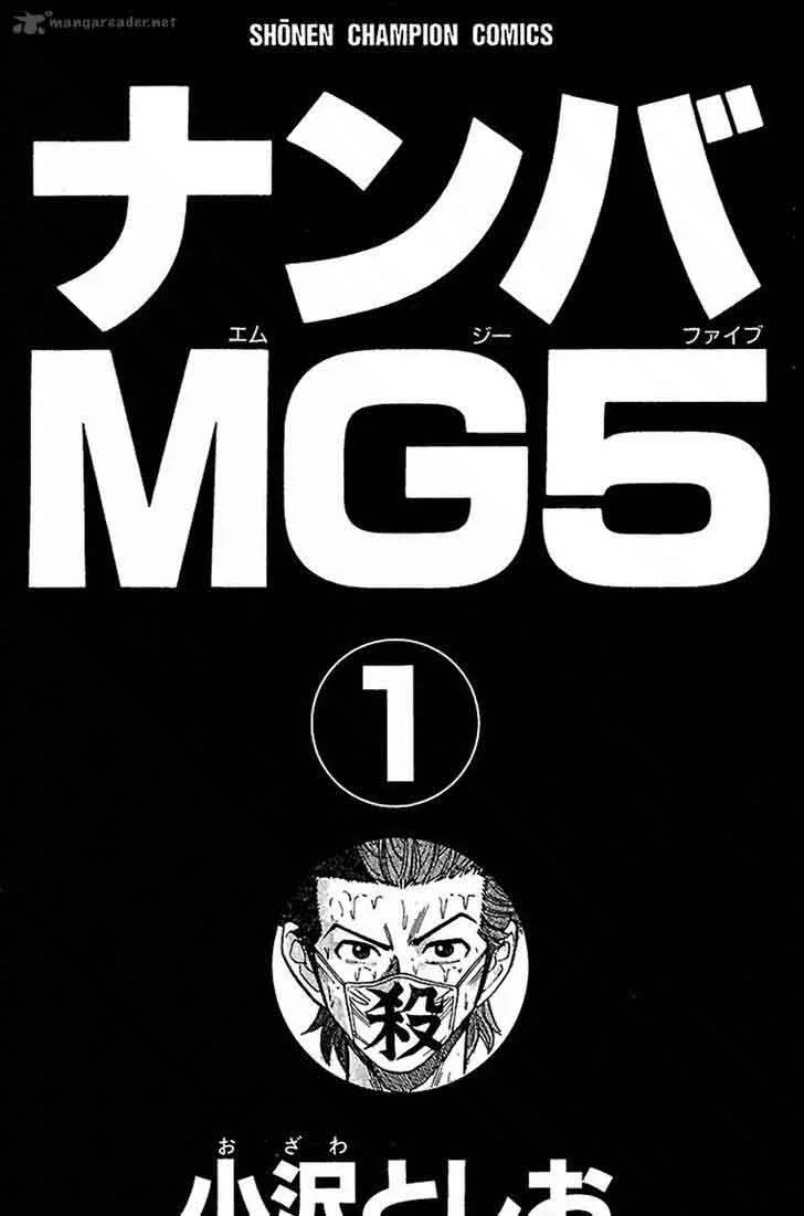 Nanba Mg5 Chapter 1 page 3