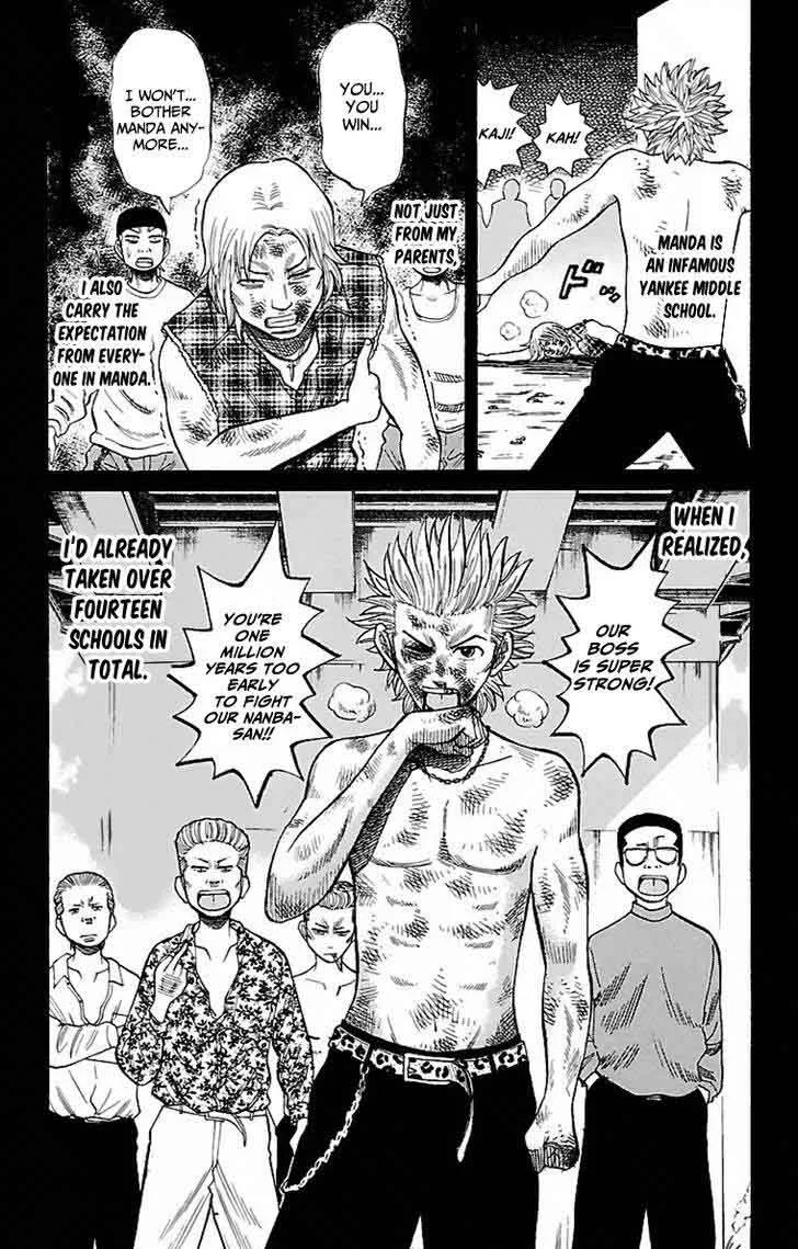 Nanba Mg5 Chapter 1 page 21