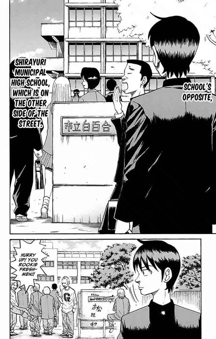 Nanba Mg5 Chapter 1 page 31