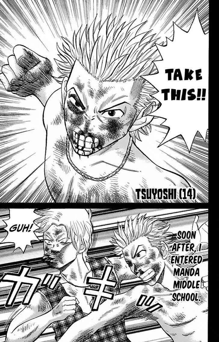 Nanba Mg5 Chapter 1 page 20