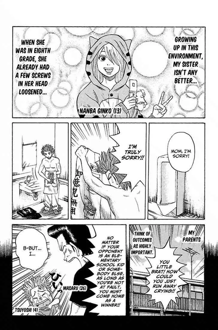 Nanba Mg5 Chapter 1 page 17