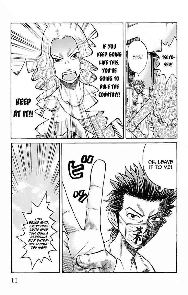 Nanba Mg5 Chapter 1 page 12