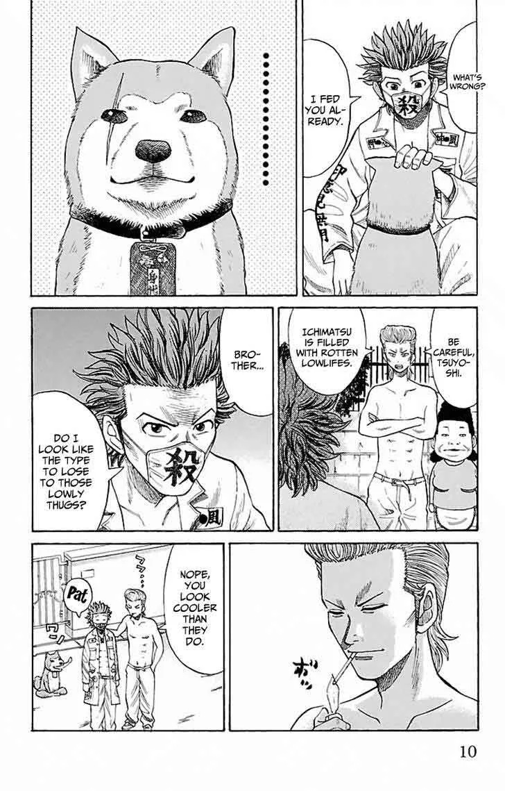 Nanba Mg5 Chapter 1 page 11