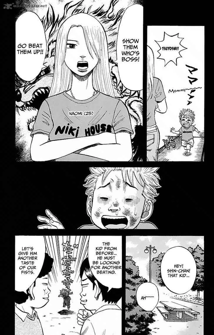 Nanba Mg5 Chapter 1 page 18