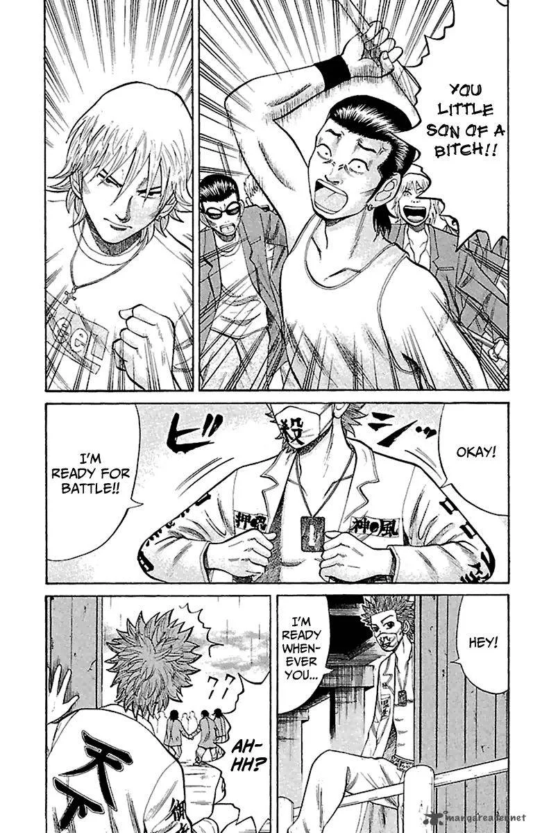 Nanba Mg5 Chapter 10 page 5