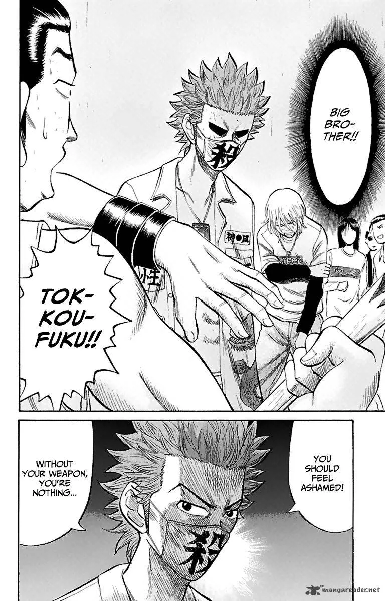 Nanba Mg5 Chapter 10 page 16