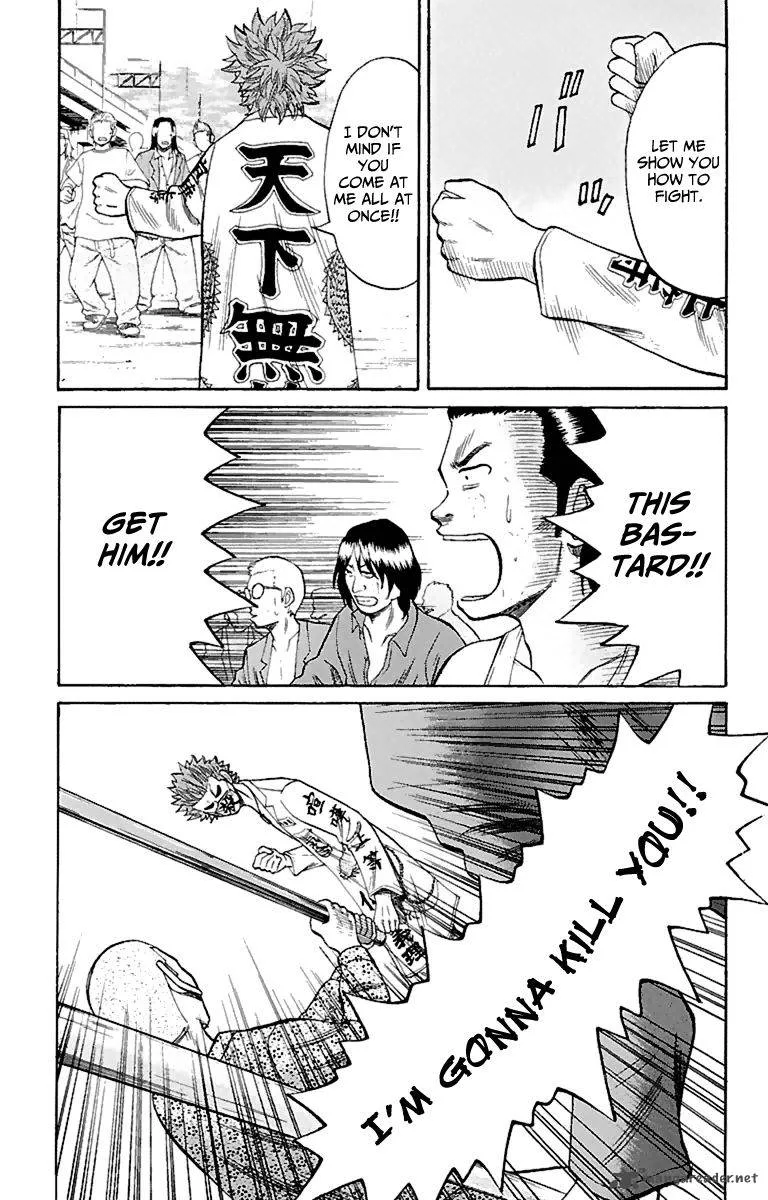 Nanba Mg5 Chapter 10 page 17