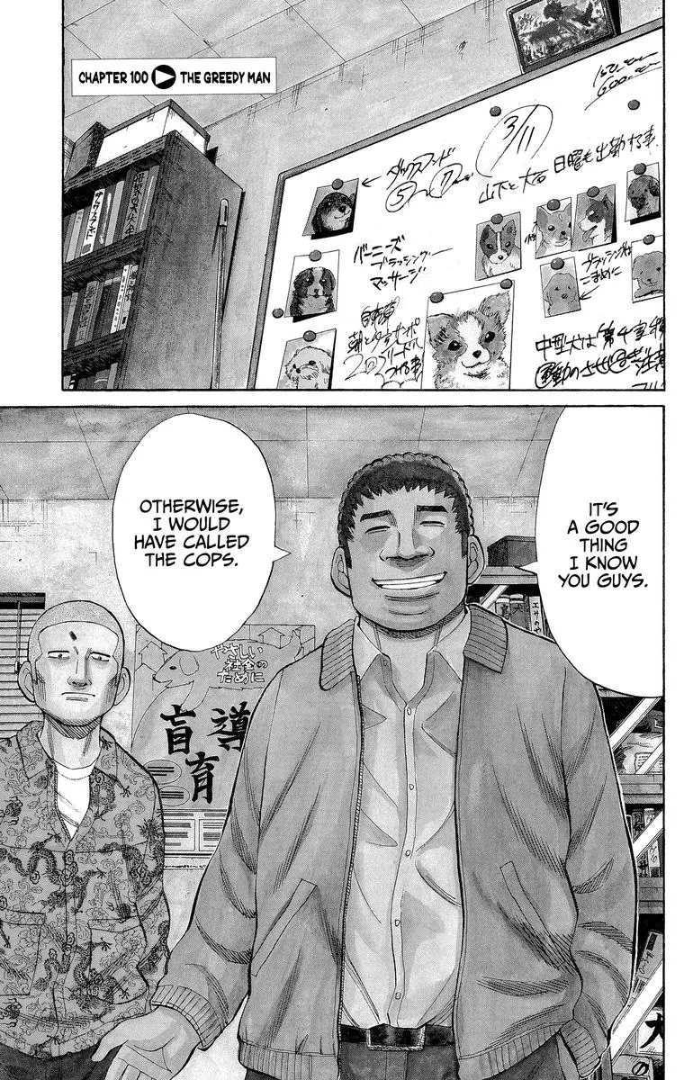 Nanba Mg5 Chapter 100 page 1