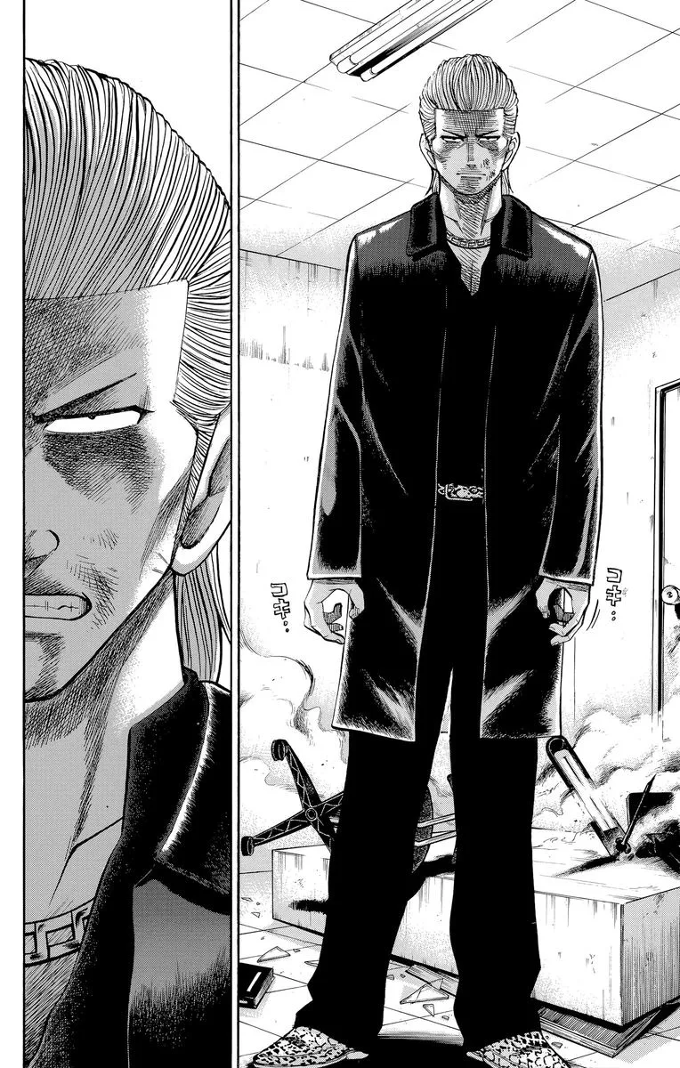 Nanba Mg5 Chapter 104 page 2