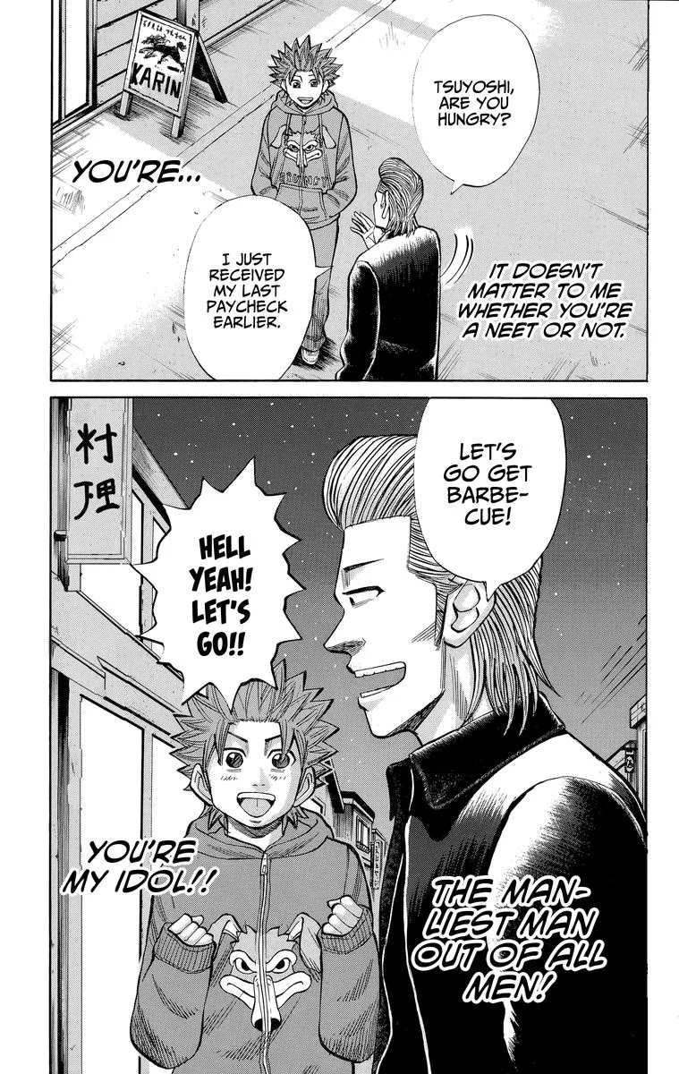 Nanba Mg5 Chapter 105 page 17