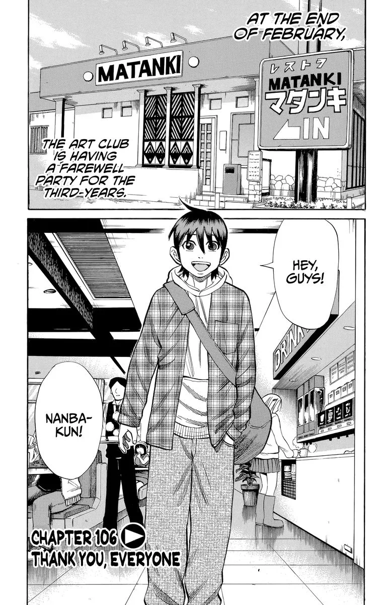 Nanba Mg5 Chapter 106 page 1