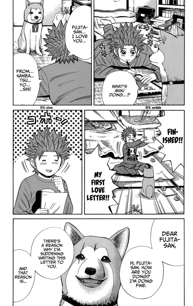 Nanba Mg5 Chapter 107 page 17