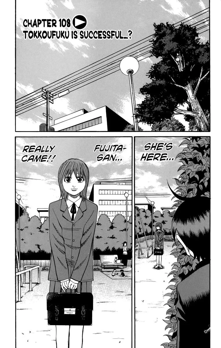 Nanba Mg5 Chapter 108 page 1