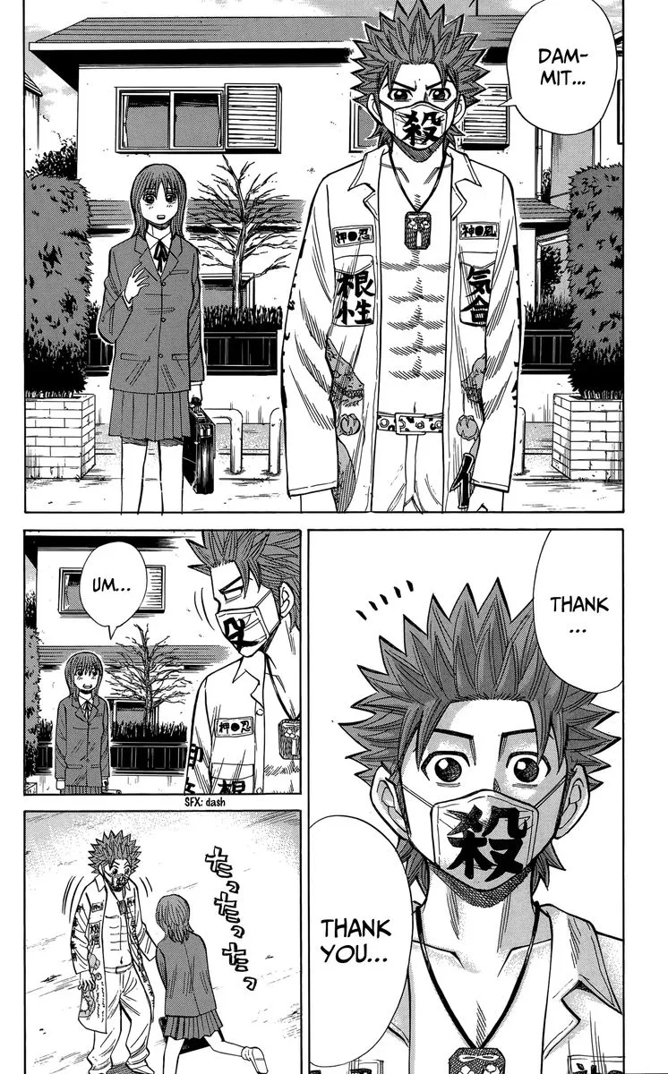 Nanba Mg5 Chapter 108 page 14