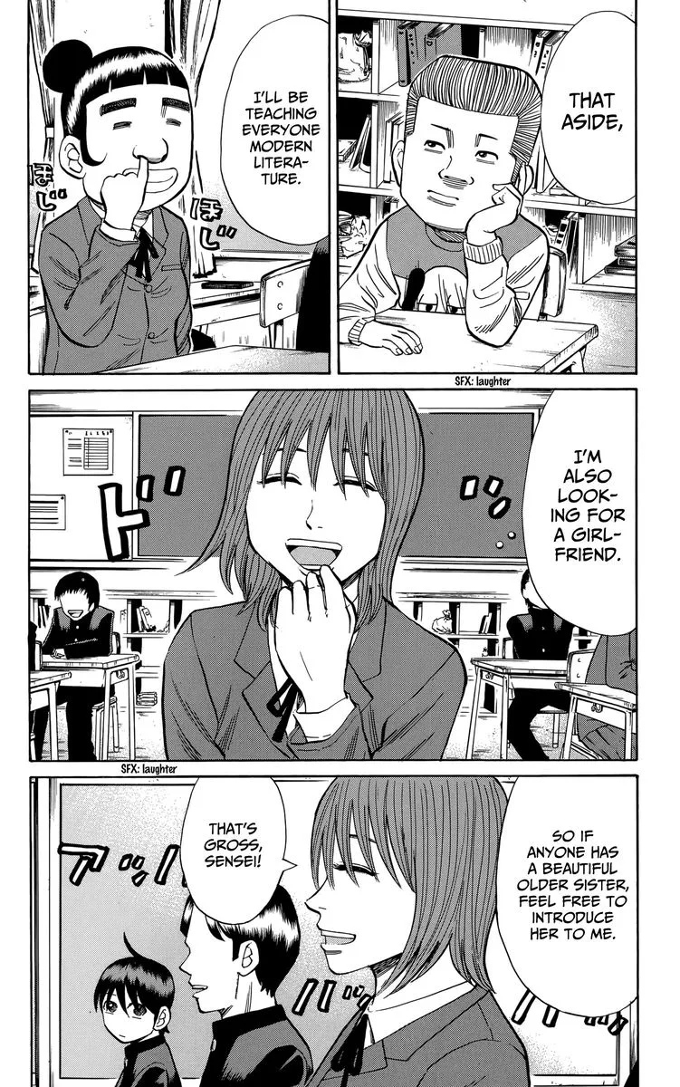 Nanba Mg5 Chapter 109 page 8