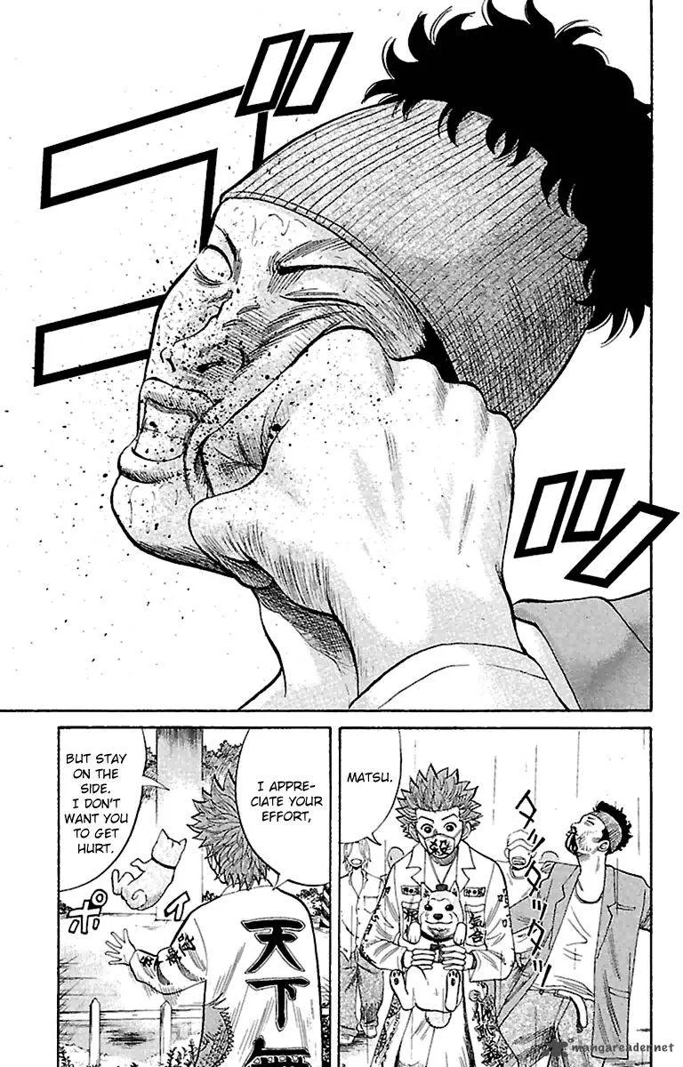 Nanba Mg5 Chapter 11 page 7
