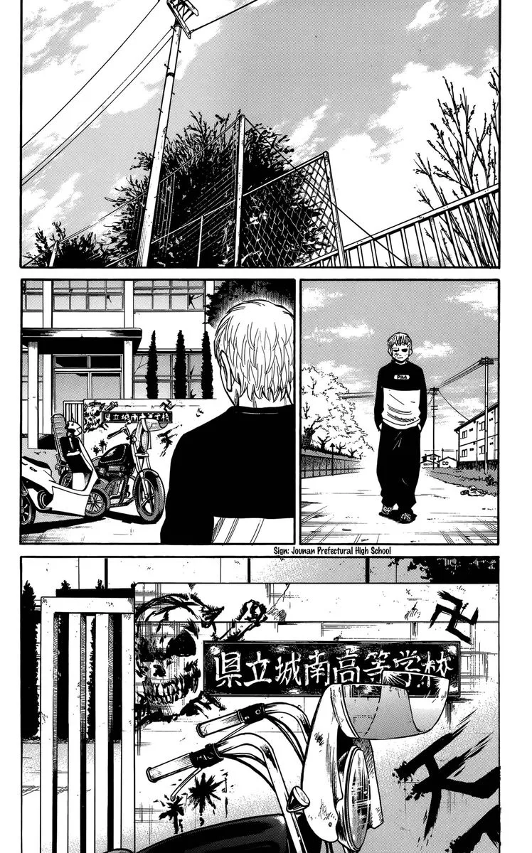 Nanba Mg5 Chapter 111 page 21