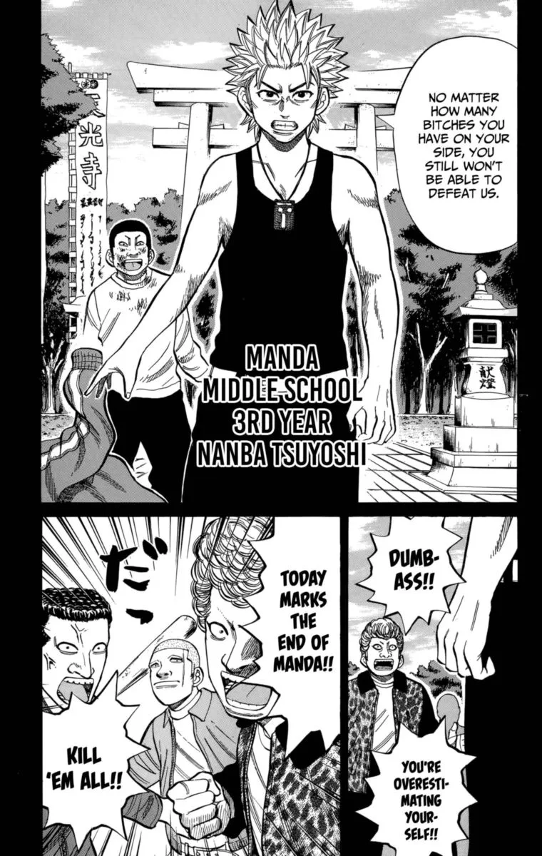 Nanba Mg5 Chapter 114 page 5