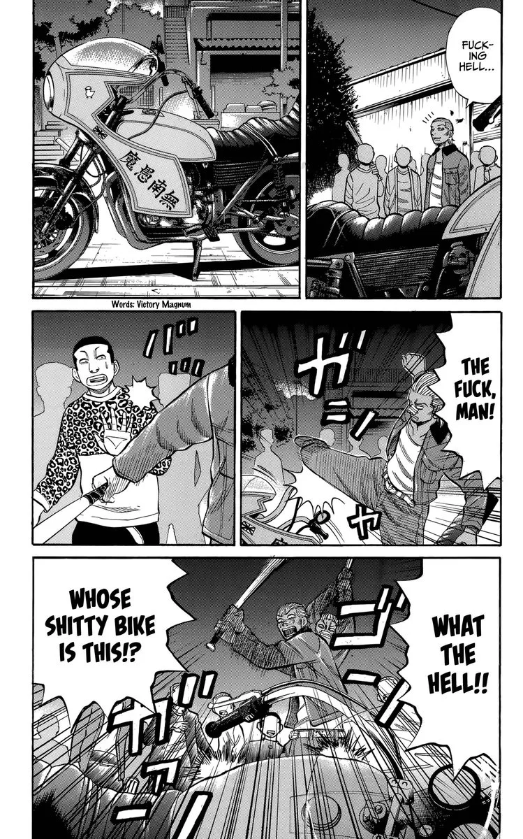 Nanba Mg5 Chapter 115 page 17