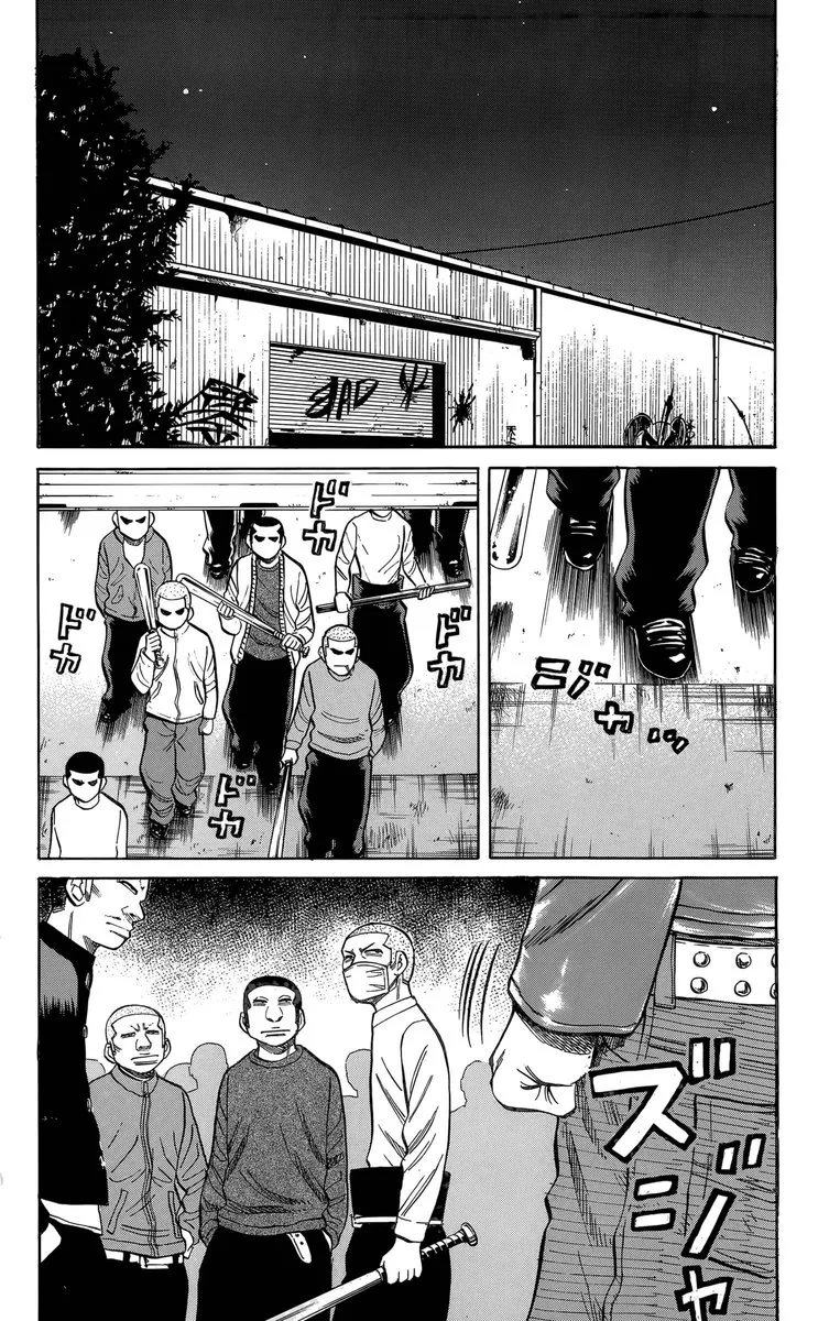 Nanba Mg5 Chapter 115 page 14