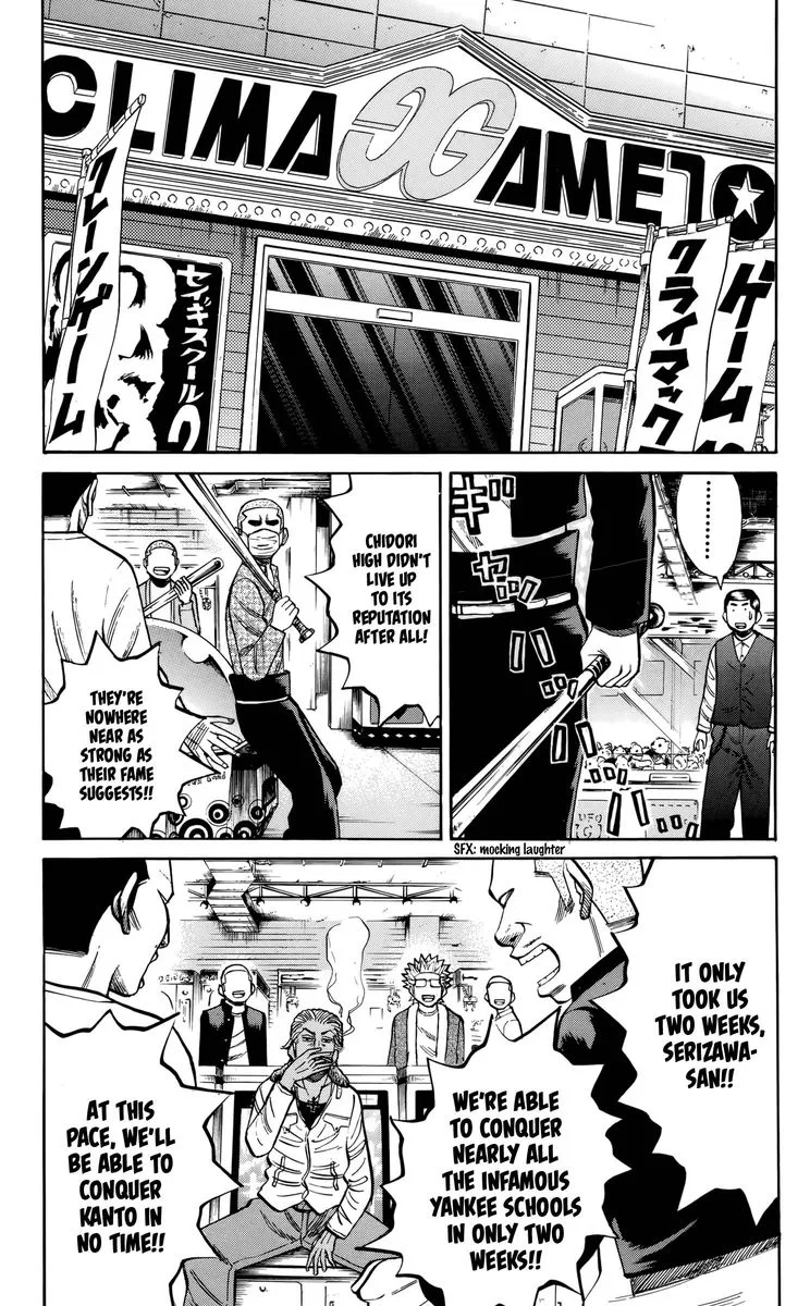 Nanba Mg5 Chapter 116 page 26