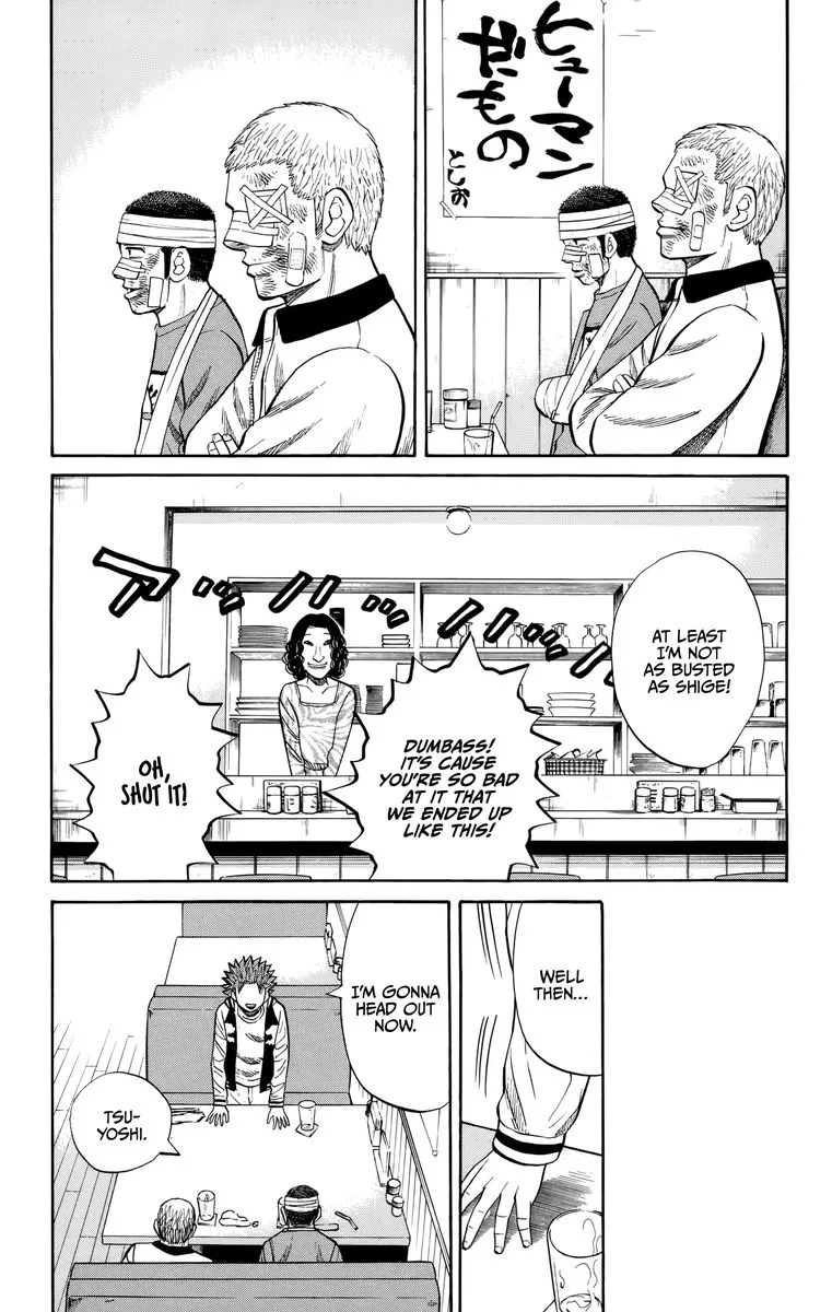 Nanba Mg5 Chapter 117 page 7