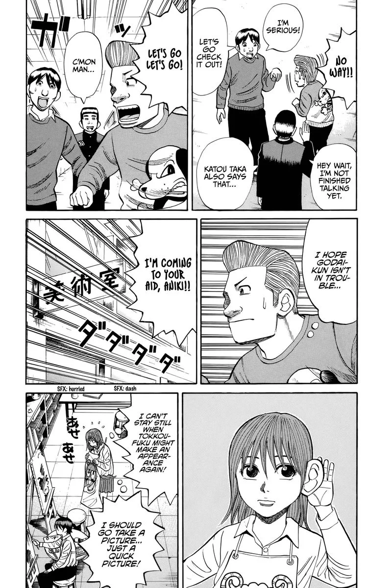 Nanba Mg5 Chapter 118 page 3