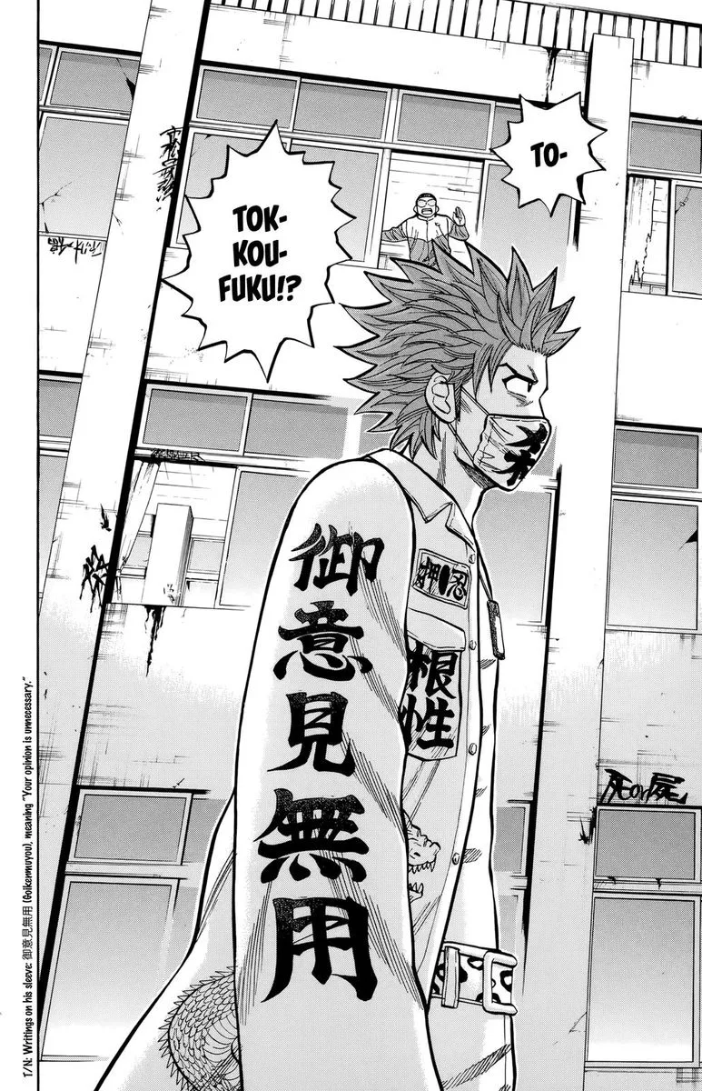 Nanba Mg5 Chapter 119 page 4