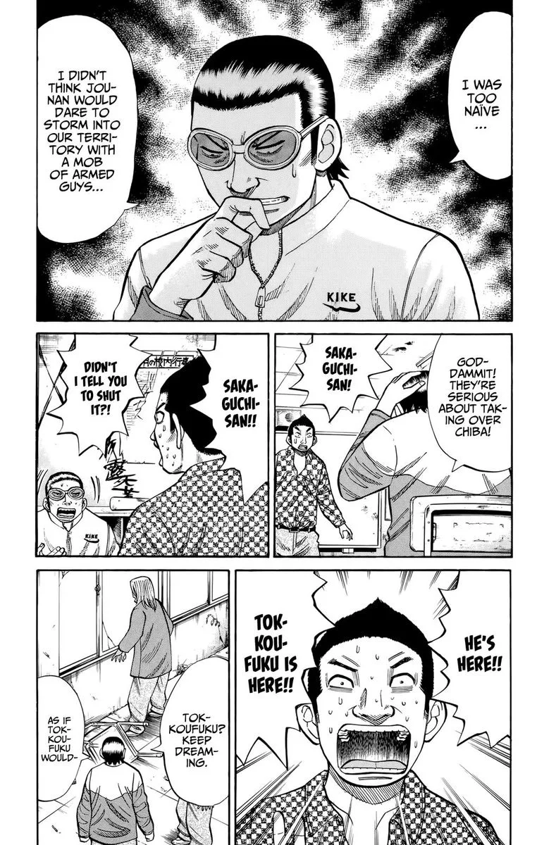 Nanba Mg5 Chapter 119 page 3