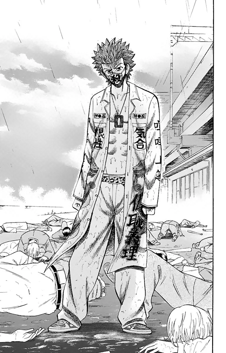 Nanba Mg5 Chapter 12 page 10