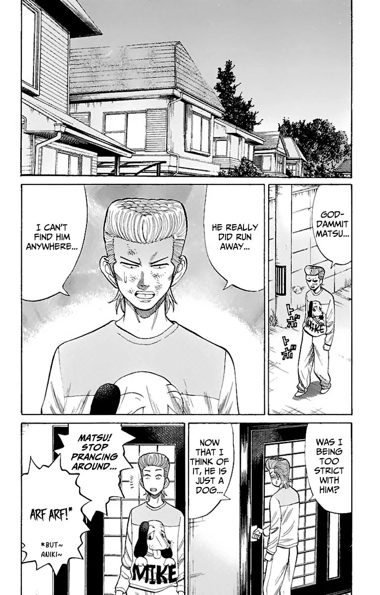 Nanba Mg5 Chapter 12 page 17
