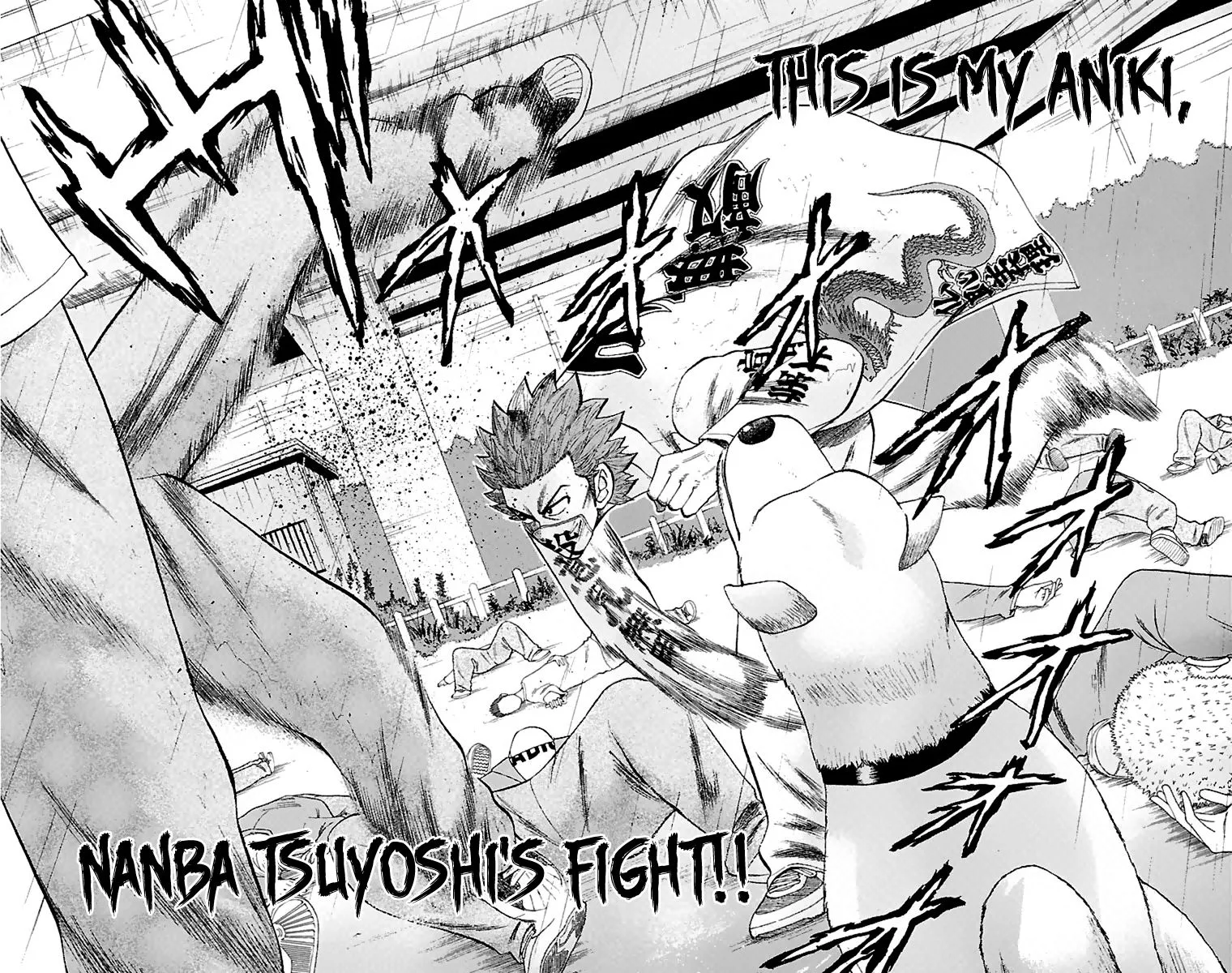 Nanba Mg5 Chapter 12 page 8