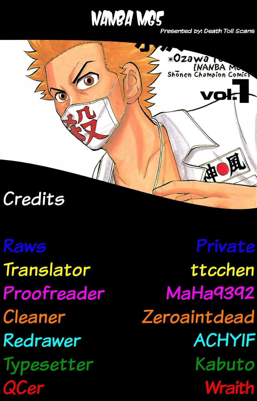 Nanba Mg5 Chapter 12 page 21