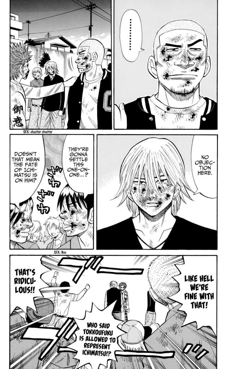 Nanba Mg5 Chapter 122 page 12