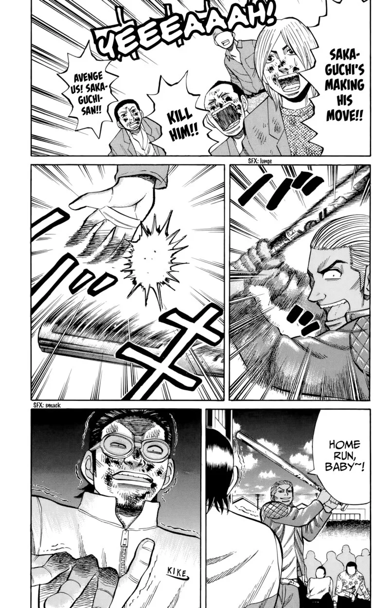 Nanba Mg5 Chapter 122 page 7