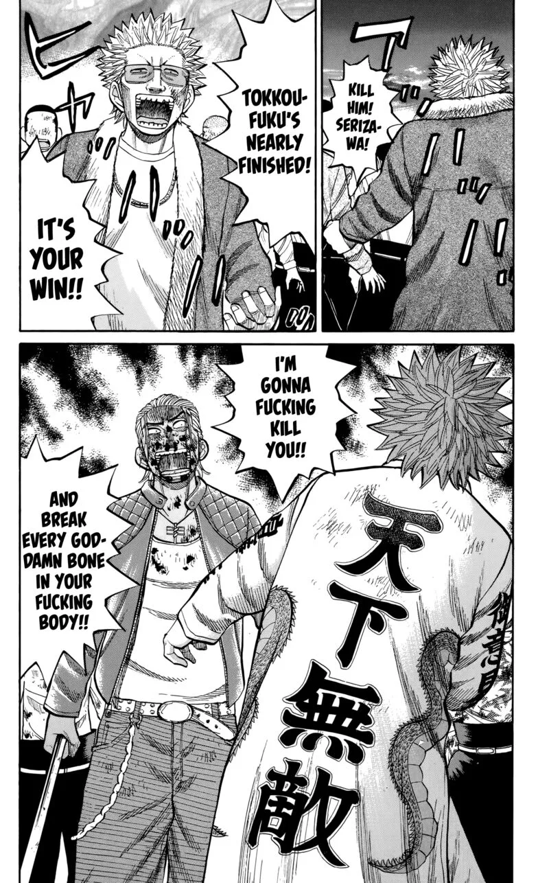 Nanba Mg5 Chapter 123 page 14