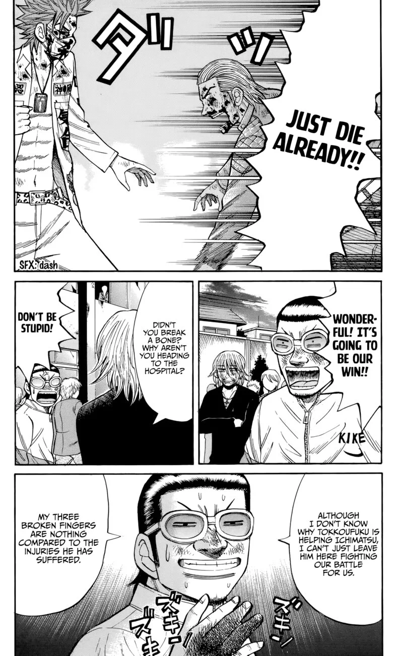 Nanba Mg5 Chapter 124 page 8