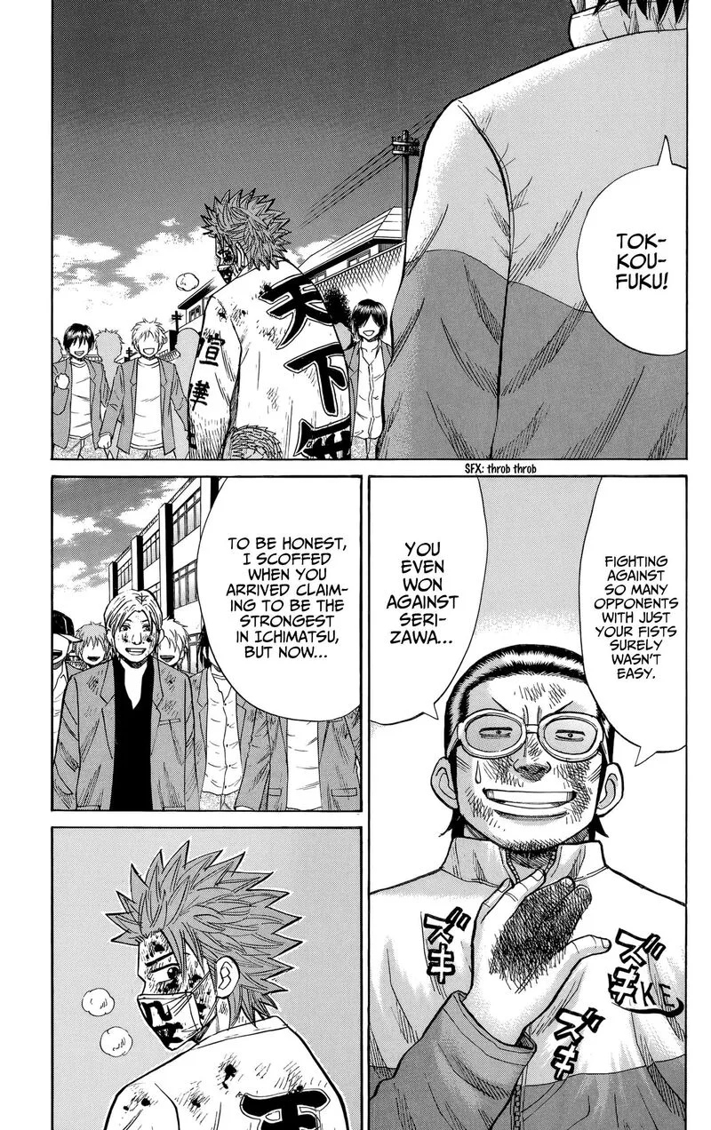 Nanba Mg5 Chapter 125 page 9