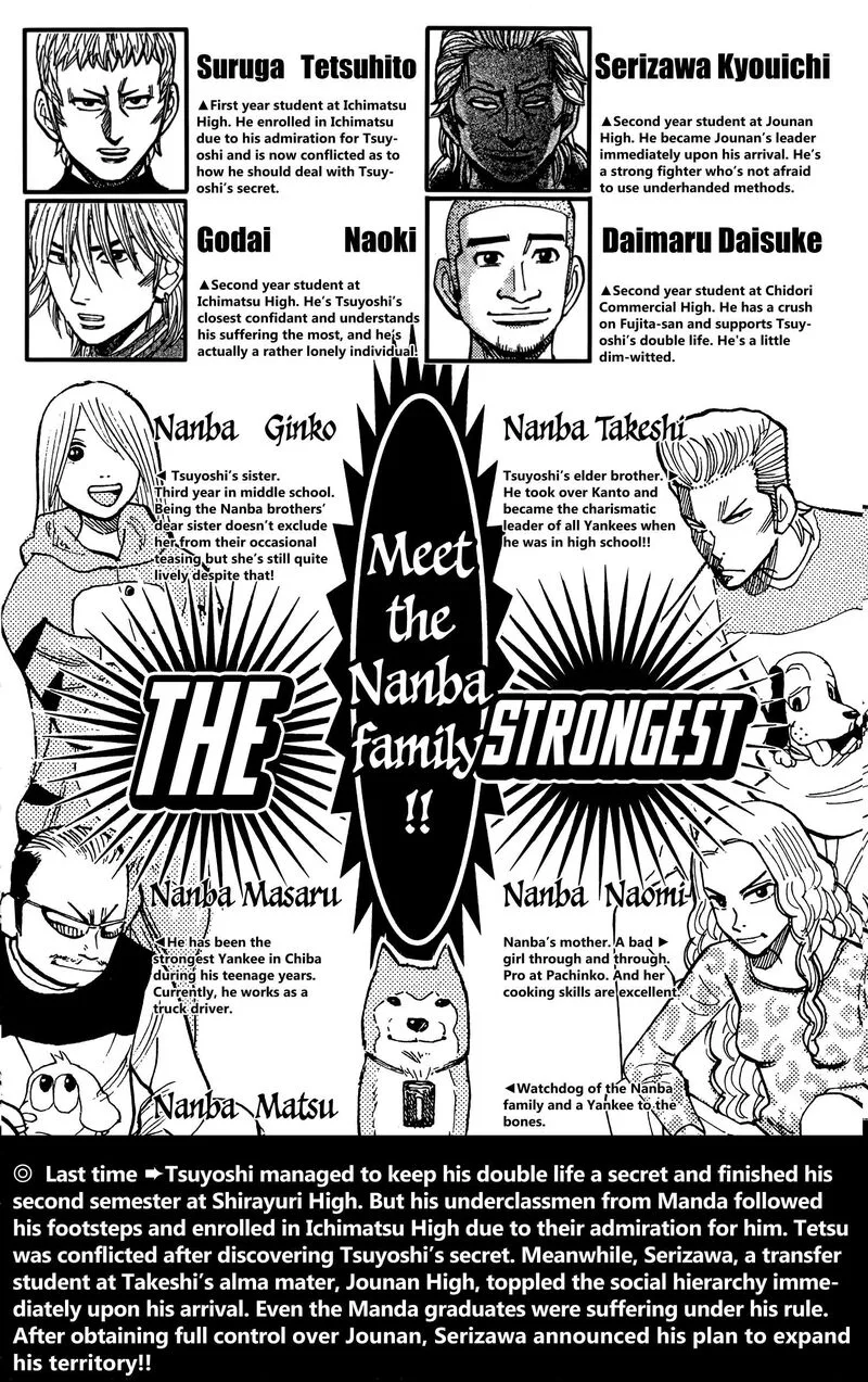 Nanba Mg5 Chapter 125 page 5