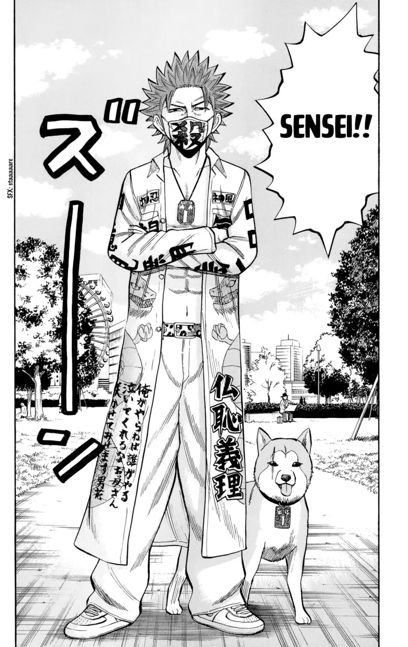 Nanba Mg5 Chapter 129 page 18