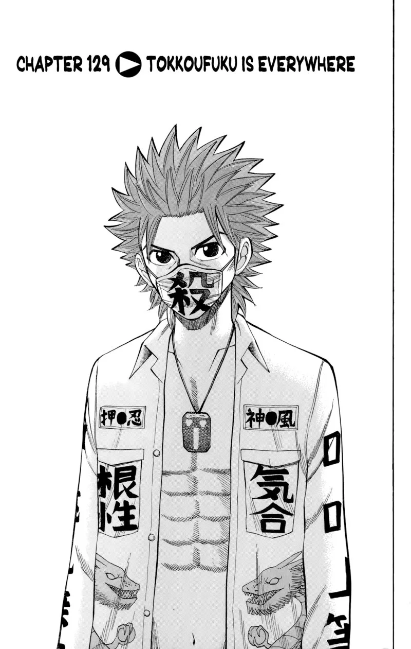Nanba Mg5 Chapter 129 page 1