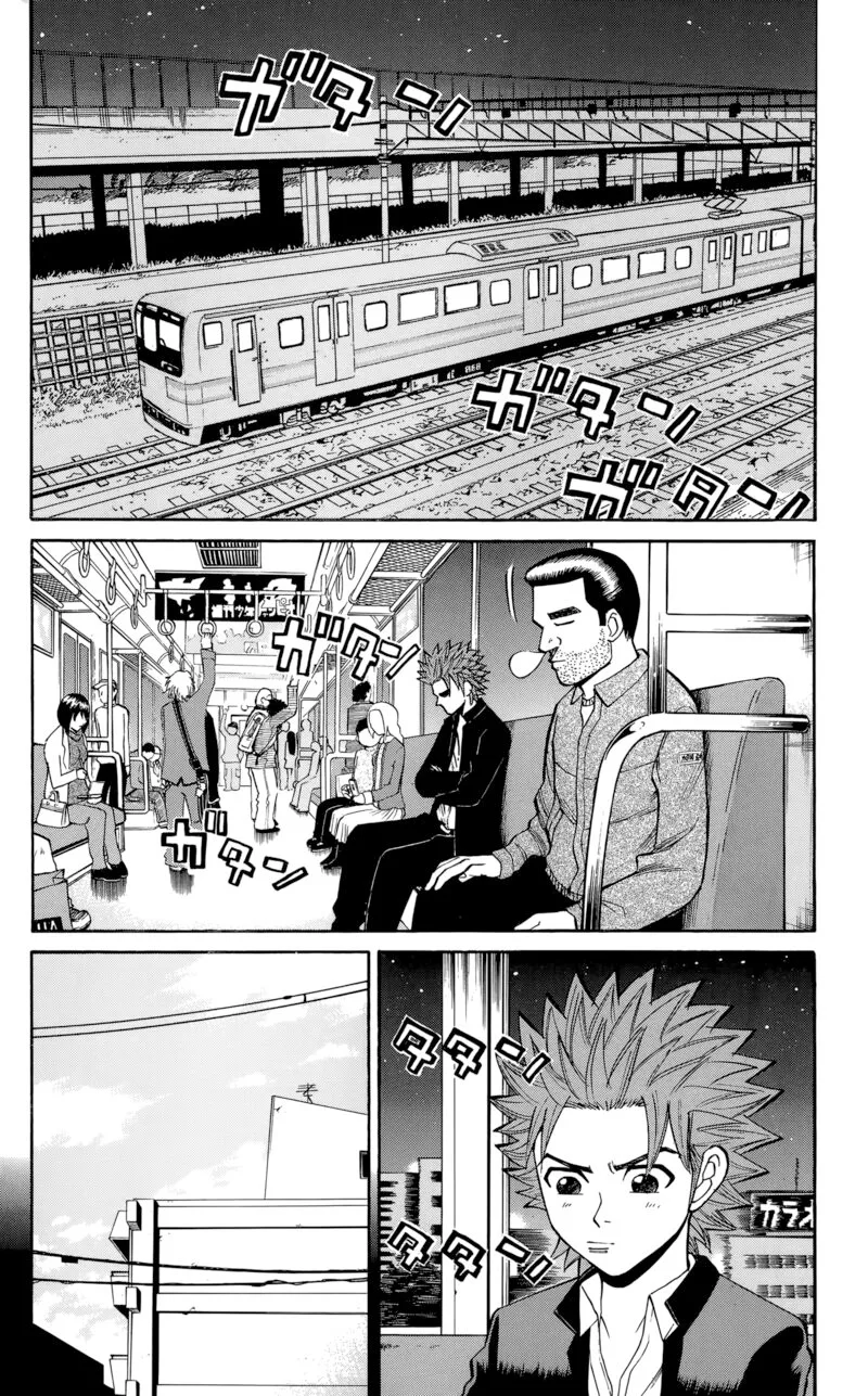 Nanba Mg5 Chapter 129 page 2