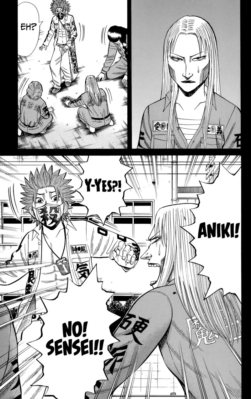 Nanba Mg5 Chapter 129 page 5