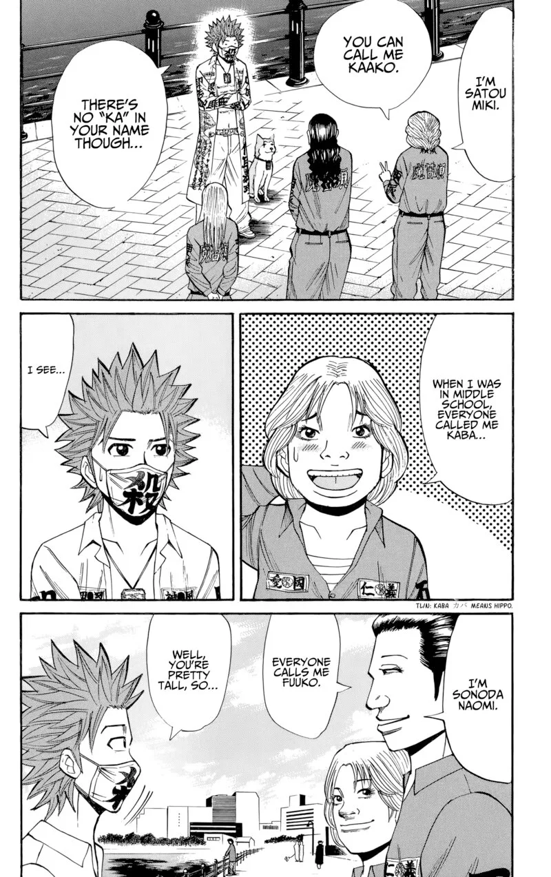 Nanba Mg5 Chapter 130 page 3