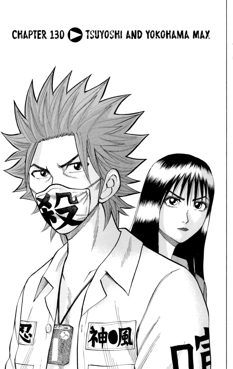 Nanba Mg5 Chapter 130 page 2