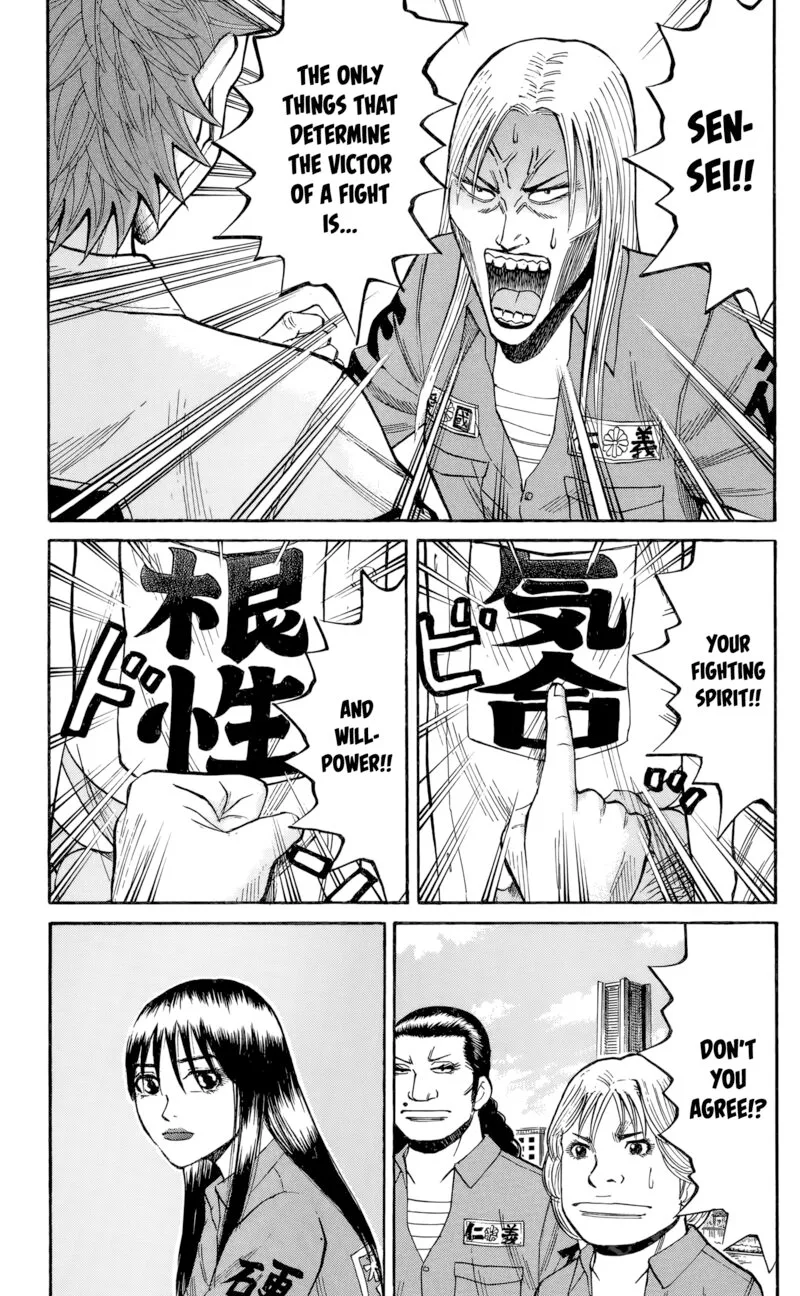 Nanba Mg5 Chapter 130 page 12