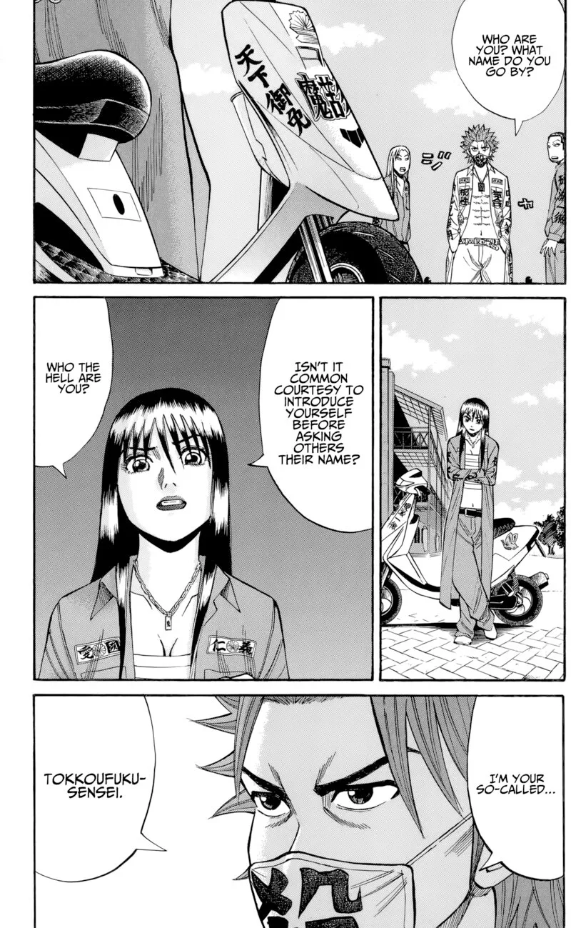 Nanba Mg5 Chapter 130 page 6