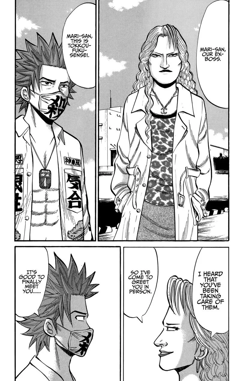 Nanba Mg5 Chapter 134 page 19