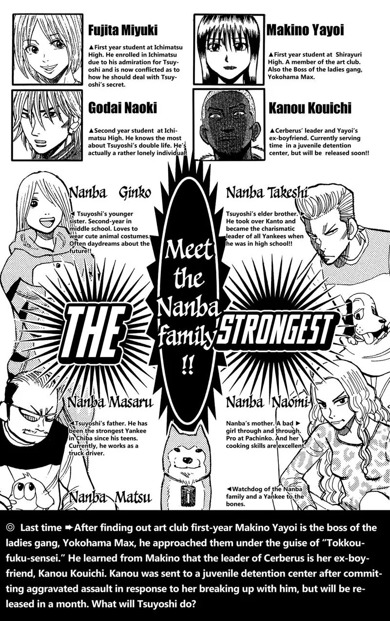 Nanba Mg5 Chapter 134 page 5