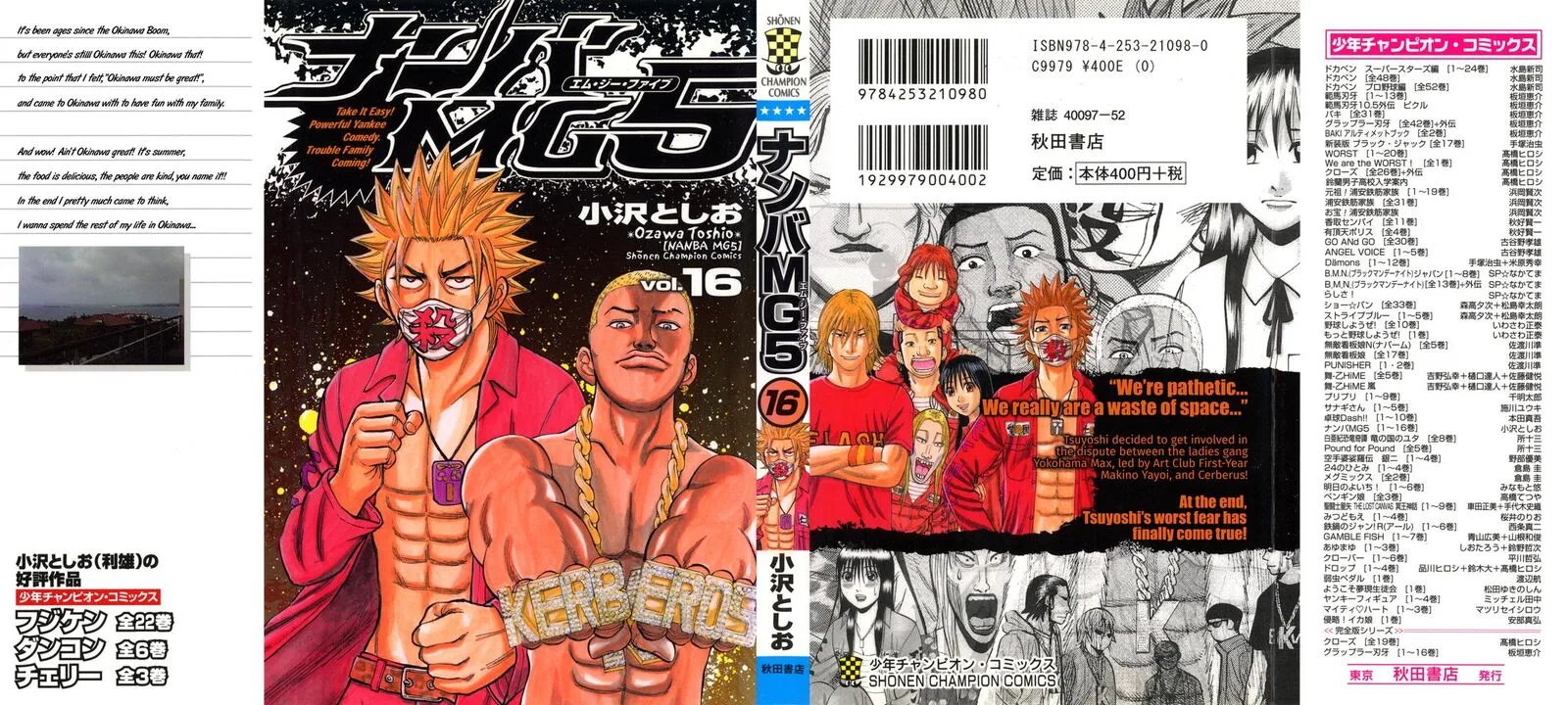 Nanba Mg5 Chapter 134 page 1